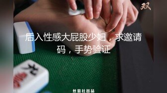 高质量妹子颜值身材一流啪啪冲动作品《方子传高清精修版》字幕佳作 赵美女身材奶子诱人一看就鸡儿硬想操