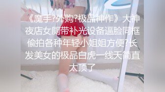 晚苏susu – 内购无水印 白衣短裙肉丝