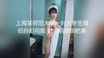 【新片速遞】  学校女厕全景偷拍JK裙美女的极品嫩鲍鱼