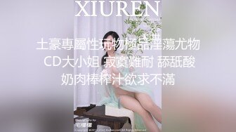 ★☆全网推荐☆★极品网红“火箭女孩”最新性爱私拍内射爆乳乱颤高潮 (1)