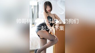 小情侣爱爱自拍 貌似在汽车里 空间有点小 妹子上位全自动 贵在真实