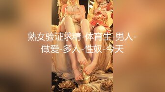 性感大长腿妹子穿上制服啪啪翘起屁股舔弄抠逼骑乘大力猛操