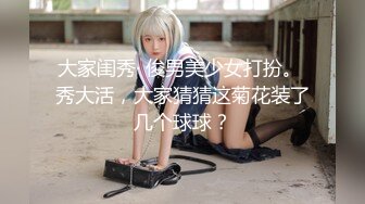 知名卖场被粉丝认出 为回馈粉丝美乳主播爽快答应带回家抽插 『无套』摇起来 竟然还不小心把精液吞进去 高清1080P版