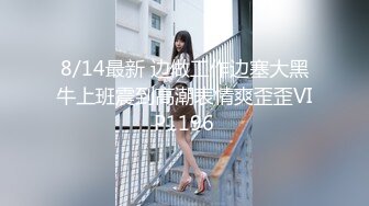 穿开档丝袜的嫩嫩妹子很会玩鸡巴先是用美脚挑逗最后吞吐舔吸，这感觉爽翻天硬邦邦插入做爱美腿享受