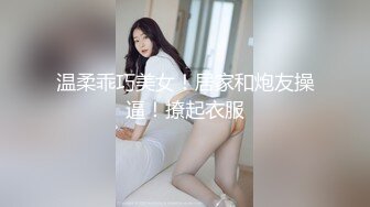 果冻传媒91CM-205合租之偷窥-季晓彤