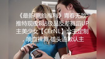 【迷奸睡奸系列】极品妹子被人迷晕各种玩弄后，一顿无套狂艹，最后直接内射，白色精液缓缓流出！