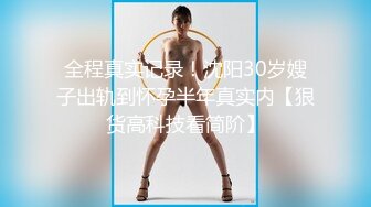 糖心出品超人气极品颜值小江疏影 多乙 全能家政女仆 开档黑丝翘臀露鲍 足交磨棒主人爆插嫩穴释放兽欲