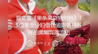 【新片速遞】 熟女姐妹花携手大屌鸭子下海,小胡子屌是真的大,壹次干俩臊妇,早晚精尽人亡