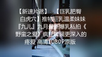 Onlyfans 极品白虎网红小姐姐NANA“双洞齐插”