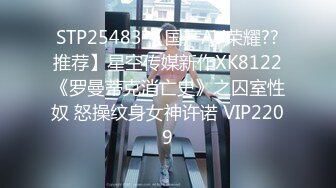 魔手❤️外购正版CP！美女如云美容院偸拍超多漂亮小姐姐大小便，高台蹲坑逼脸同框，肉丝高跟皮衣潮妹尿完不擦使劲抖