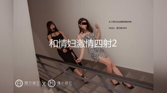 极品外围女被大屌哥撕破黑丝猛干,趴在性感翘臀上狠狠内射