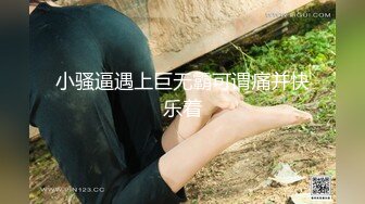 果宝宝+阿黎 美少女们的第一次