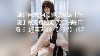 糖心Vlog嫂子威廉出差约网游认识的酒店开房穿着性趣趣内衣做爱炮