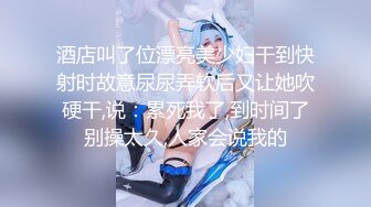 XK8143 淫荡痴女偷窥女高管与客人高潮一夜 ▌程欣媛▌干柴烈火水乳交融 玩遍姿势索取高潮