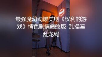 家庭偷拍 一对性欲很强的年轻夫妻无所顾忌大白天当着孩子面做爱