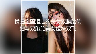 妞妞会叫苗条妹子大黑牛自慰啪啪，口交上位骑乘特写抽插自己动