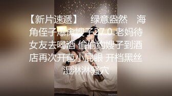 《土豪高价私定??露脸福利》清纯美女网红反差小姐姐【5点点】线下私拍，淫声浪语私处特写紫茄子紫薇冒水白浆泛滥撸点超高