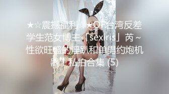 STP31429 国产AV 麻豆传媒 MTVQ1 突袭女优家 EP13 性爱篇 苏畅 VIP0600