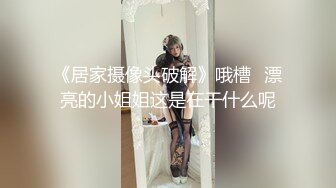 贵在真实！大神征服运输业老板千金 车震美腿 KTV 各种调教啪啪内射 全程露脸对白精彩！ (10)