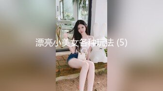 最新5月无水首发福利！留美极品反差研究生女神leggy推特私拍，顶级美腿勾引金主各种啪啪，嗲叫声一流，对话淫荡 (8)