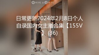 STP33397 文靜乖巧眼鏡美少女！和胖胖閨蜜一起！脫光光全裸展示，翹起屁股一線天小穴，雙女輪流看逼 VIP0600