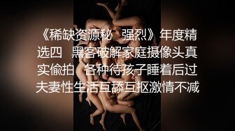    难得一见做爱如此投入的外围女神精致的混血儿脸蛋顶级9分超高颜值， 身体抽搐