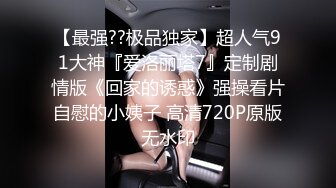 性感小姨演绎老师，最近是不是老偷看老师的黑丝啊，下面是不是很硬了，早幻想老师帮你打飞机了吧，淫荡对白！