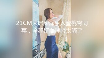 黑丝大奶小少妇  好久没搞了好想要 不行了我想尿尿我要来了 被大鸡吧操到尿尿狂喷 高潮抽搐 骚话不停