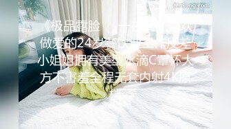 “淇淇”《性感腰臀线的诱惑》神级美少女-三点全露全见