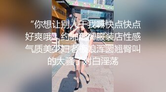 STP27256 扣扣传媒 QQCM021 性感白嫩窄裙女郎▌叶子红▌爱上实习生 绝对领域性感丝袜 狂肏蜜壶激射浓汁 VIP0600