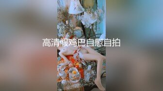  民宿真实偸拍大学生情侣激情四射造爱全程，美女太正点了