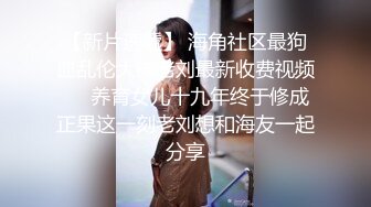 著名女团成员『韩雅』更大尺度更刺激挑逗 旗舰级暗黑女神放纵 豪乳蹦出乱颤