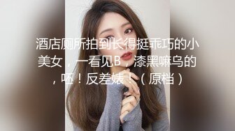 《百度云泄密》单位领导酒店潜规则刚入职的高铁美女乘务员私拍视频被曝光