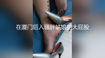 【国产剧情】家政保姆穿着暴露被男主人干了