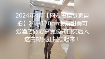  气质甜美又很骚美女！酒店操逼！浴室洗澡抬腿后入，穿上女仆装，4小时激情不断，各种姿势轮番爆操