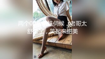 干我的骚货小女友