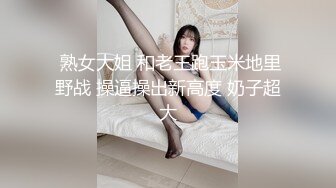 《极限偸拍魔手外购》专业大神坑女人！商场试衣间、校园学生宿舍趴窗真实偸窥各种年轻小妹妹露隐私部位非常哇塞 (2)