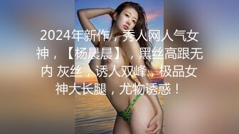 真实反差大学生！土豪重金定制，舞蹈系女孩，邻家眼镜小妹，大尺度紫薇裸拍，茂密森林一字马 (2)