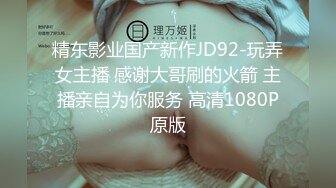 《极品反差淫妻泄密》露脸高颜值NTR人妻白皙性感蜂腰蜜桃臀，给老公戴绿帽，不想被当成公主，只想做母狗 (10)