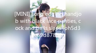 [MINI] Long edging handjob with black lace panties, cock and balls slaps (ph5d31c69d878bb)