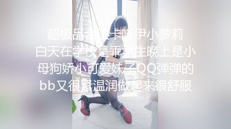 JK制服19岁无敌清纯美少女！完美白瘦幼美眉，被大叔挑逗的湿漉漉，毛太茂密了