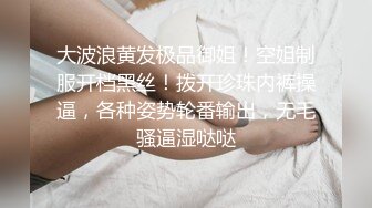 寻花偷拍系列-男主3500约操身材苗窕的洋装美女…