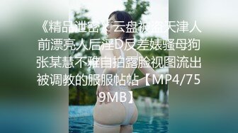 穿着老公买的黑丝吊着被我内射