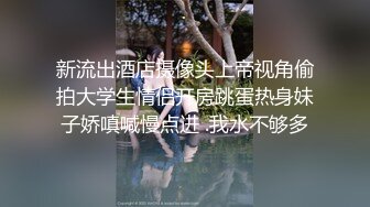 小美妖萝莉TS思瑶和直男互相爆菊花穴，小美妖被爆操的比较舒服，那叫床声简直比鸡还要爽 互相爆射！ 