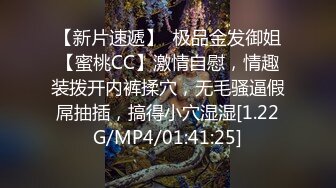 高颜值清纯上海妹子,长相甜美可人,无毛白虎粉鲍鱼被18cm大JJ抽送,很刺激