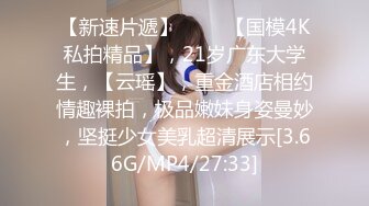 【㊙️新KingKCD】CD1853肉丝美腿小姐姐买咖啡黄NN