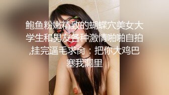 漂亮大奶少妇吃鸡啪啪 舒不舒服 啊啊舒服 鲍鱼菊花超粉嫩 被小哥哥大鸡吧多姿势猛怼 奶子哗哗