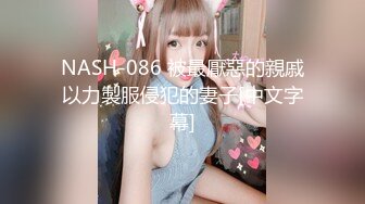 白皙长腿+傲人美胸！莎莎Lisa陪你玩一整年