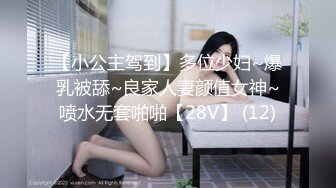 开档黑丝170大长腿女神▌淑怡▌秘书制服究极诱惑老公 后入蜜穴杏眼含春 内射鲜嫩蜜壶溢出淫荡汁液