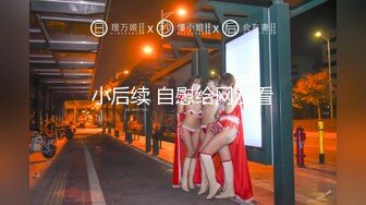 【新片速遞 】  商场女厕全景偷拍极品美女⭐紧身牛仔老爹鞋⭐站起身展示极品少毛肉坑